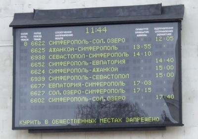 Прикрепленное изображение: 005.jpg